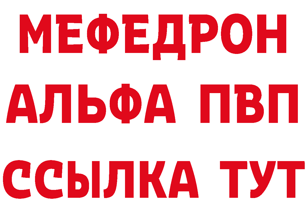 Бутират BDO 33% как войти площадка hydra Завитинск